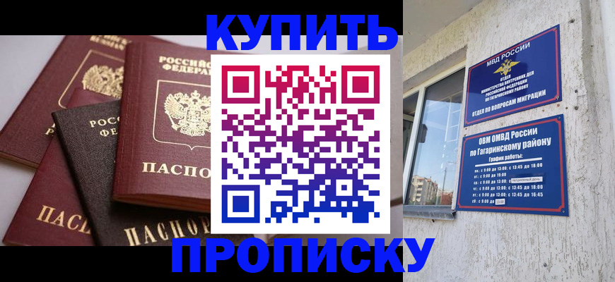 найти адрес прописки в Нягани